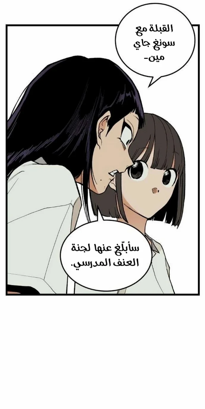 Read Embarrassing Game AR Manga Online