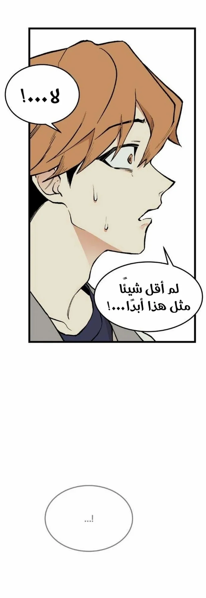 Read Embarrassing Game AR Manga Online