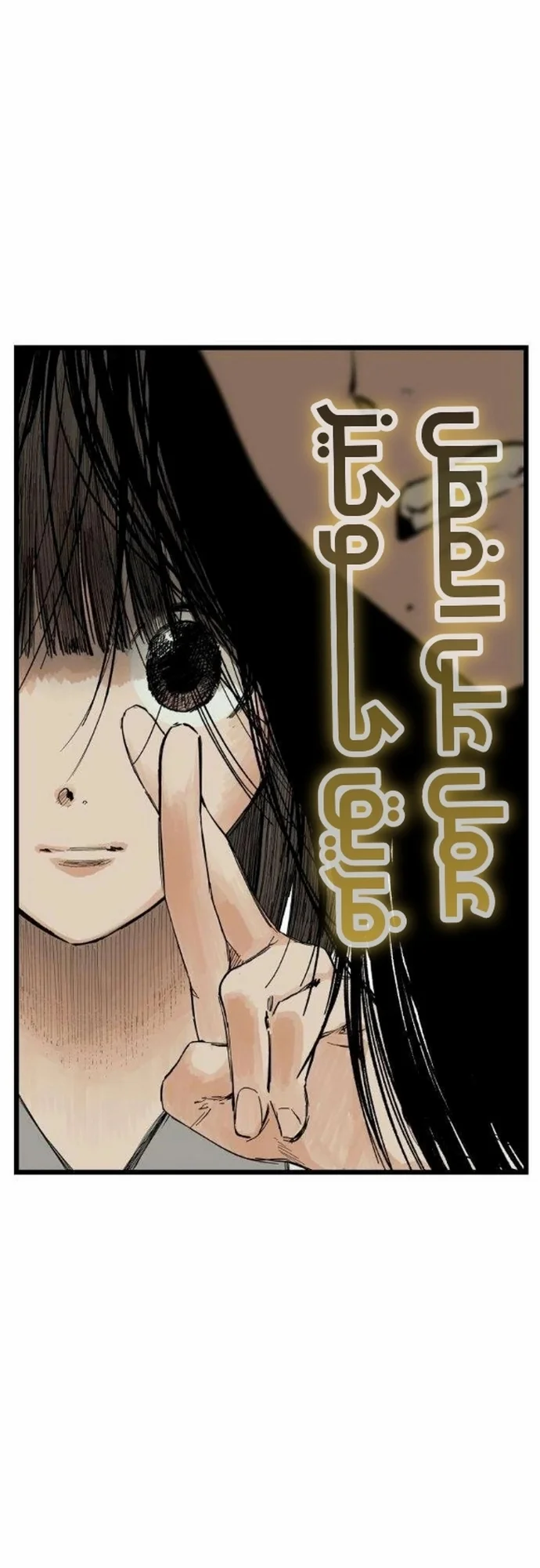 Read Embarrassing Game AR Manga Online
