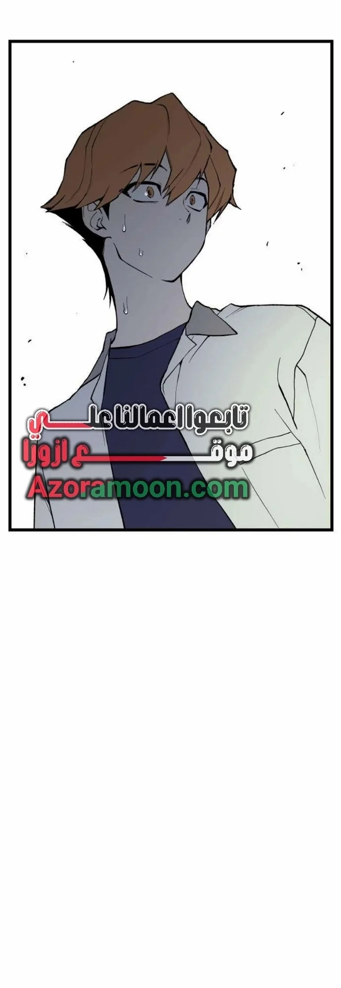 Read Embarrassing Game AR Manga Online