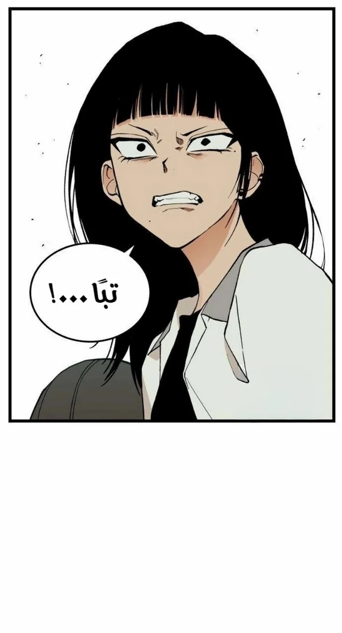 Read Embarrassing Game AR Manga Online