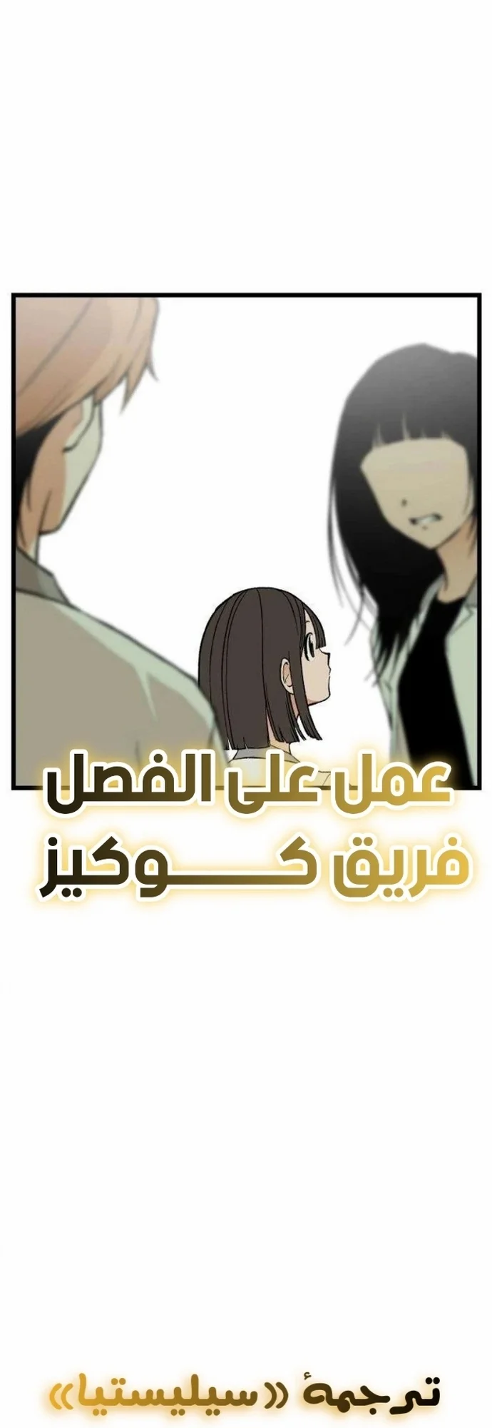 Read Embarrassing Game AR Manga Online