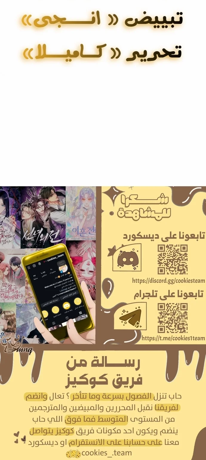 Read Embarrassing Game AR Manga Online