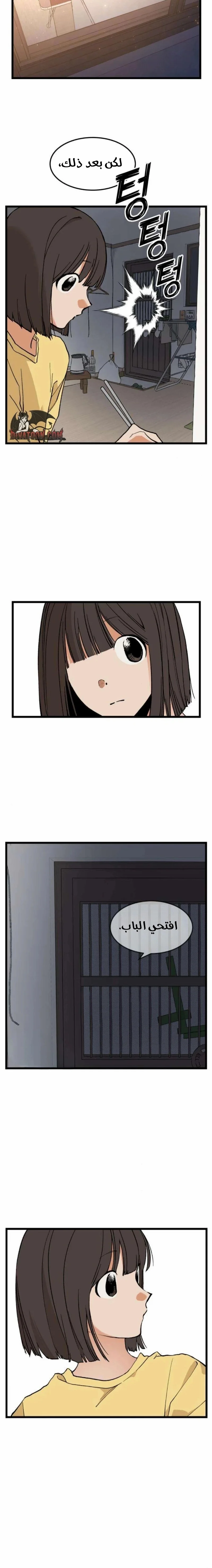 Read Embarrassing Game AR Manga Online