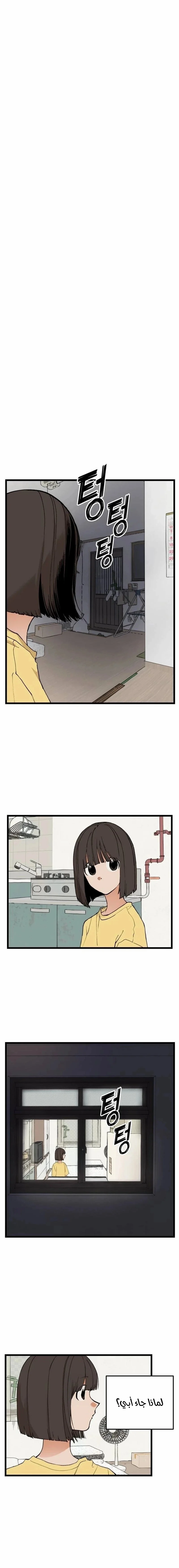 Read Embarrassing Game AR Manga Online