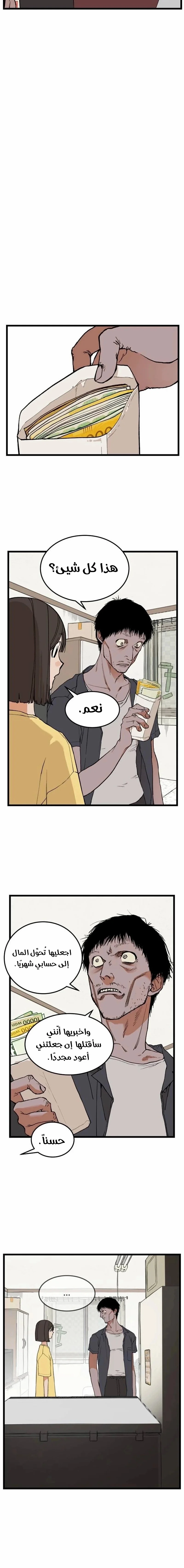Read Embarrassing Game AR Manga Online