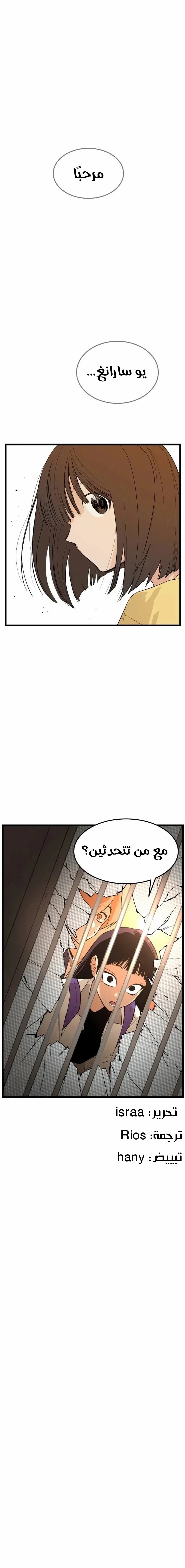 Read Embarrassing Game AR Manga Online