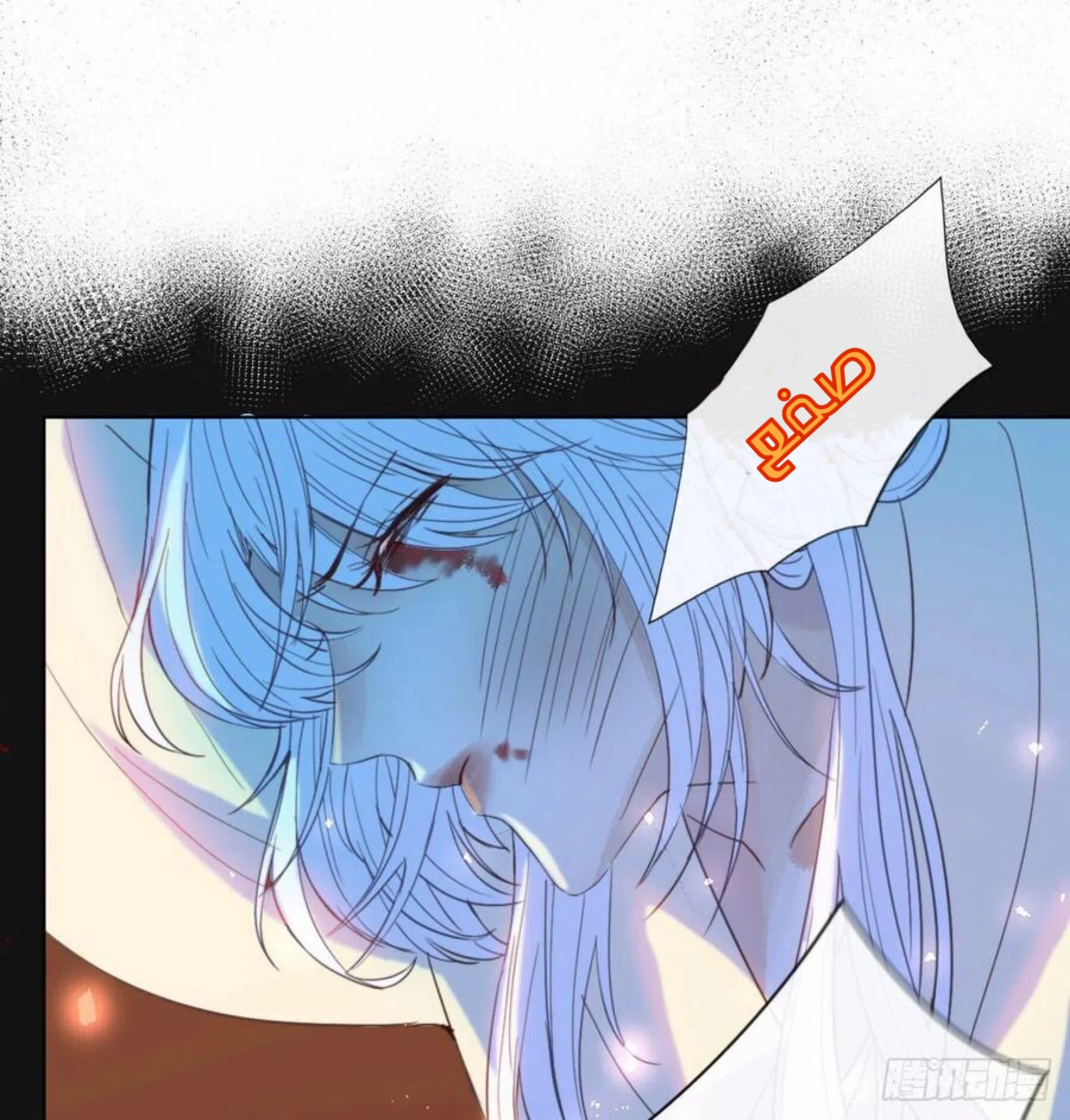 Read Empress of the Last Days AR Manga Online