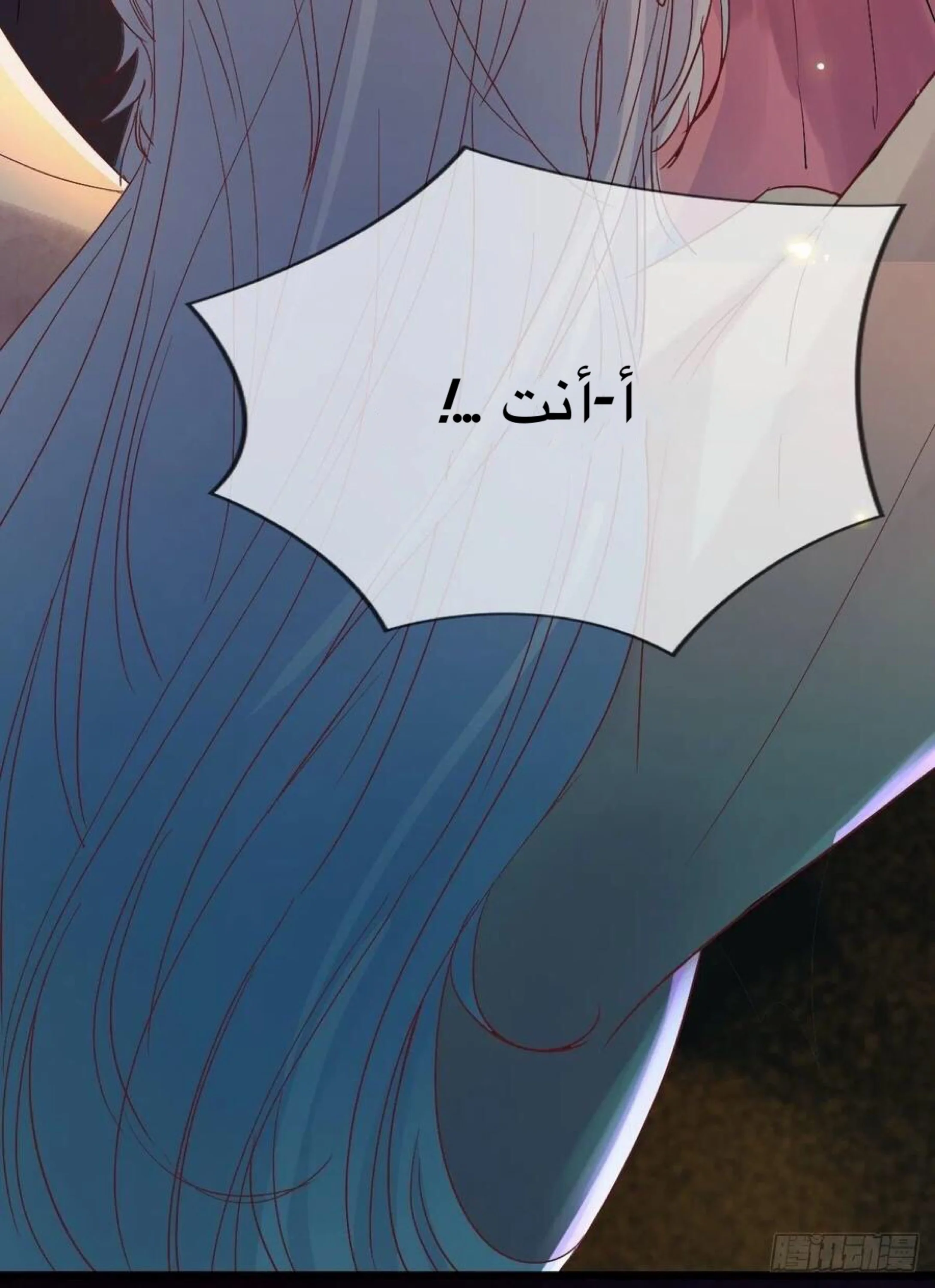 Read Empress of the Last Days AR Manga Online