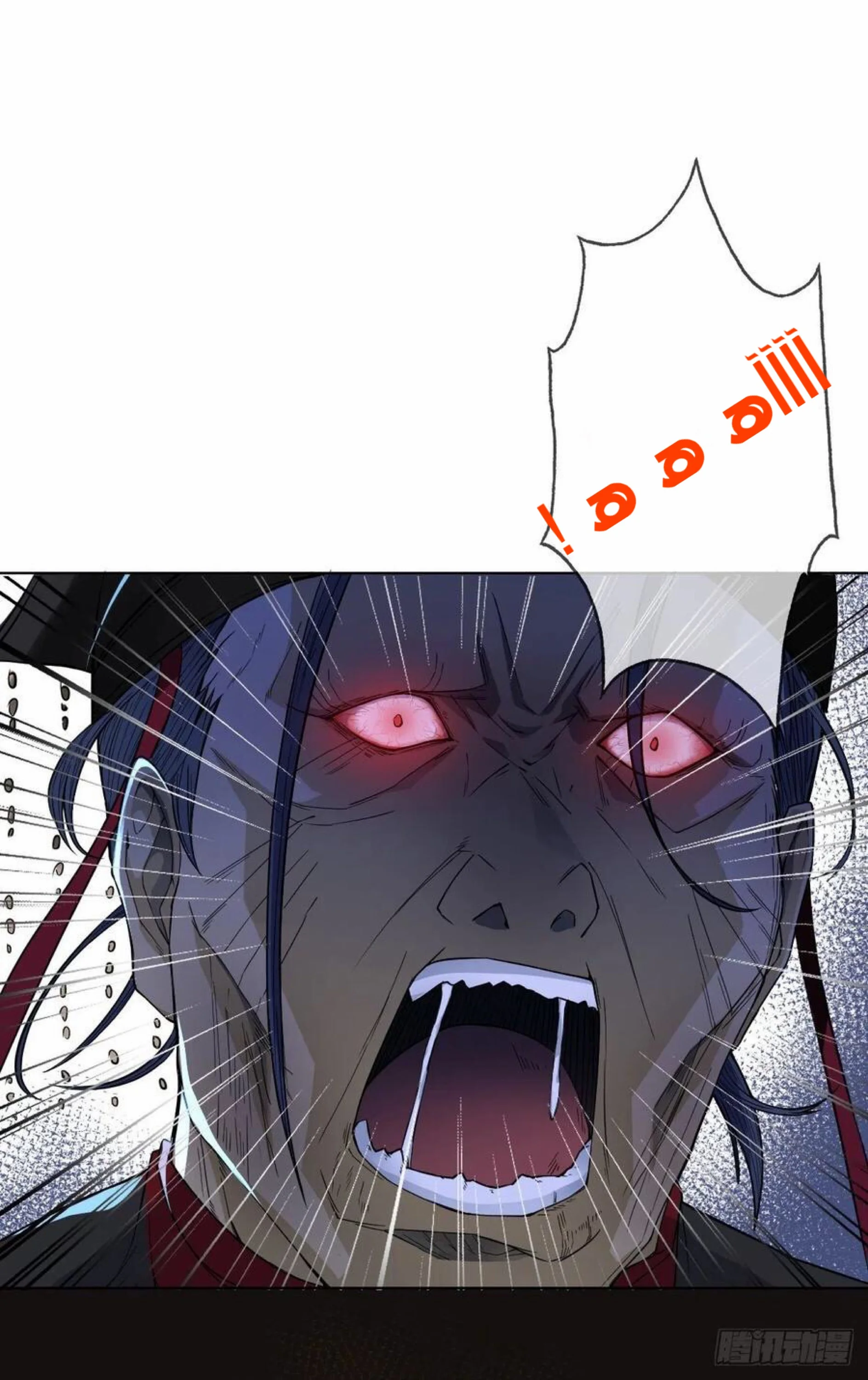 Read Empress of the Last Days AR Manga Online