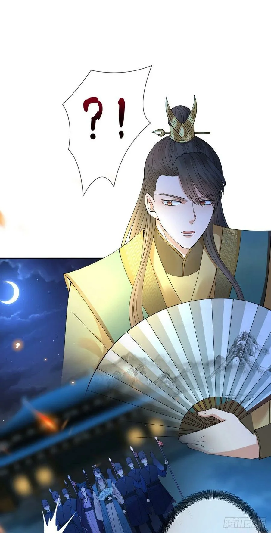 Read Empress of the Last Days AR Manga Online
