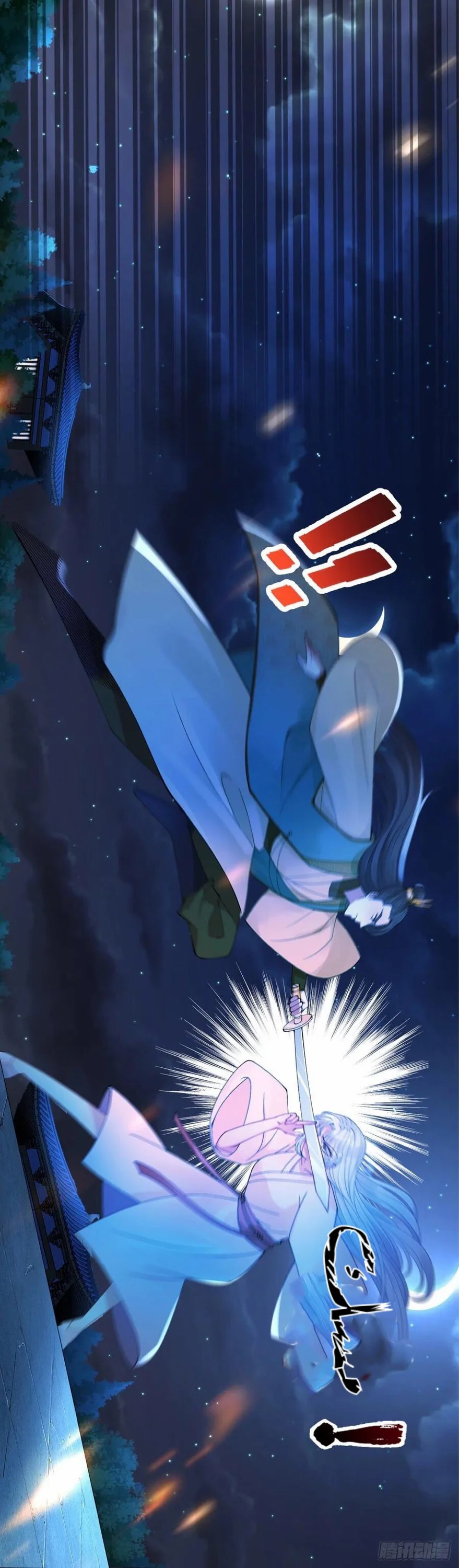 Read Empress of the Last Days AR Manga Online