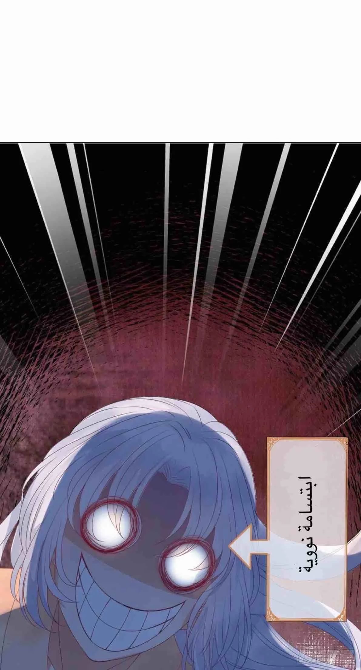 Read Empress of the Last Days AR Manga Online