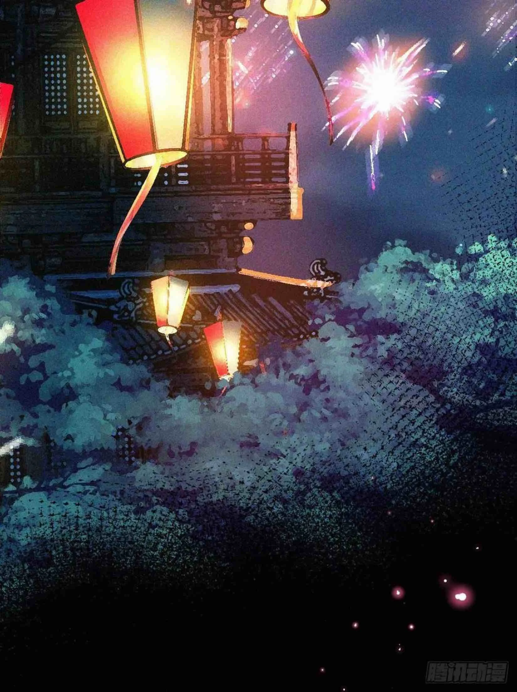 Read Empress of the Last Days AR Manga Online