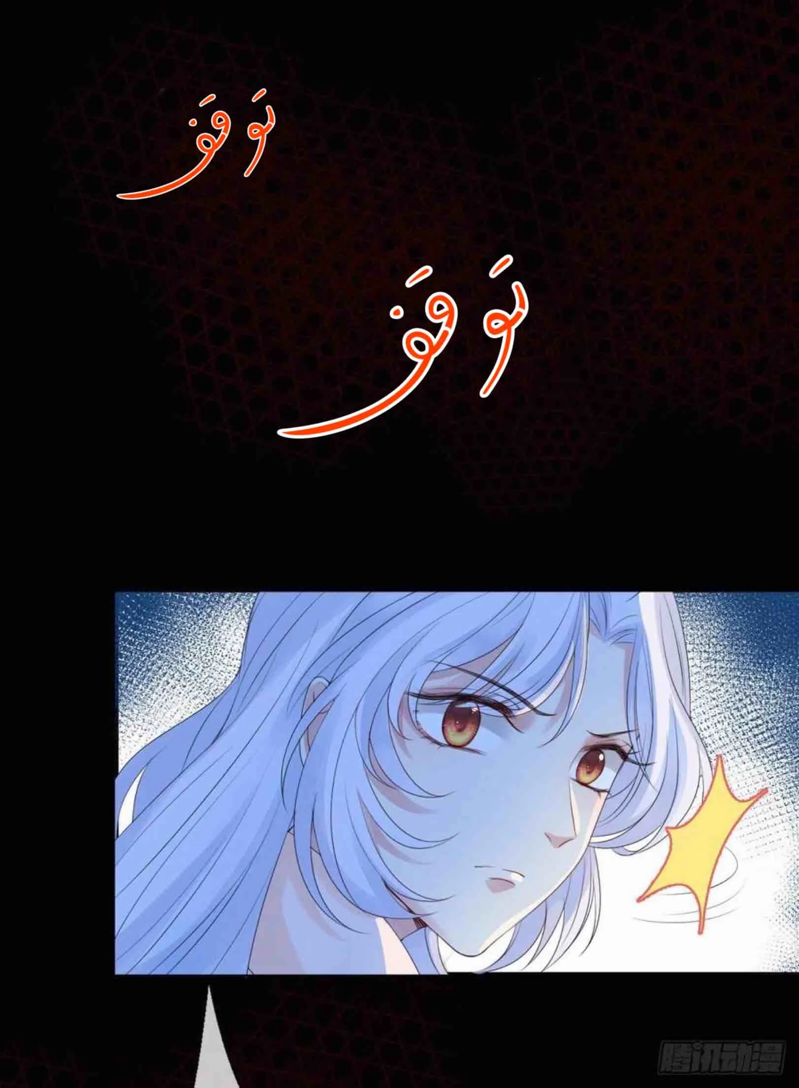 Read Empress of the Last Days AR Manga Online