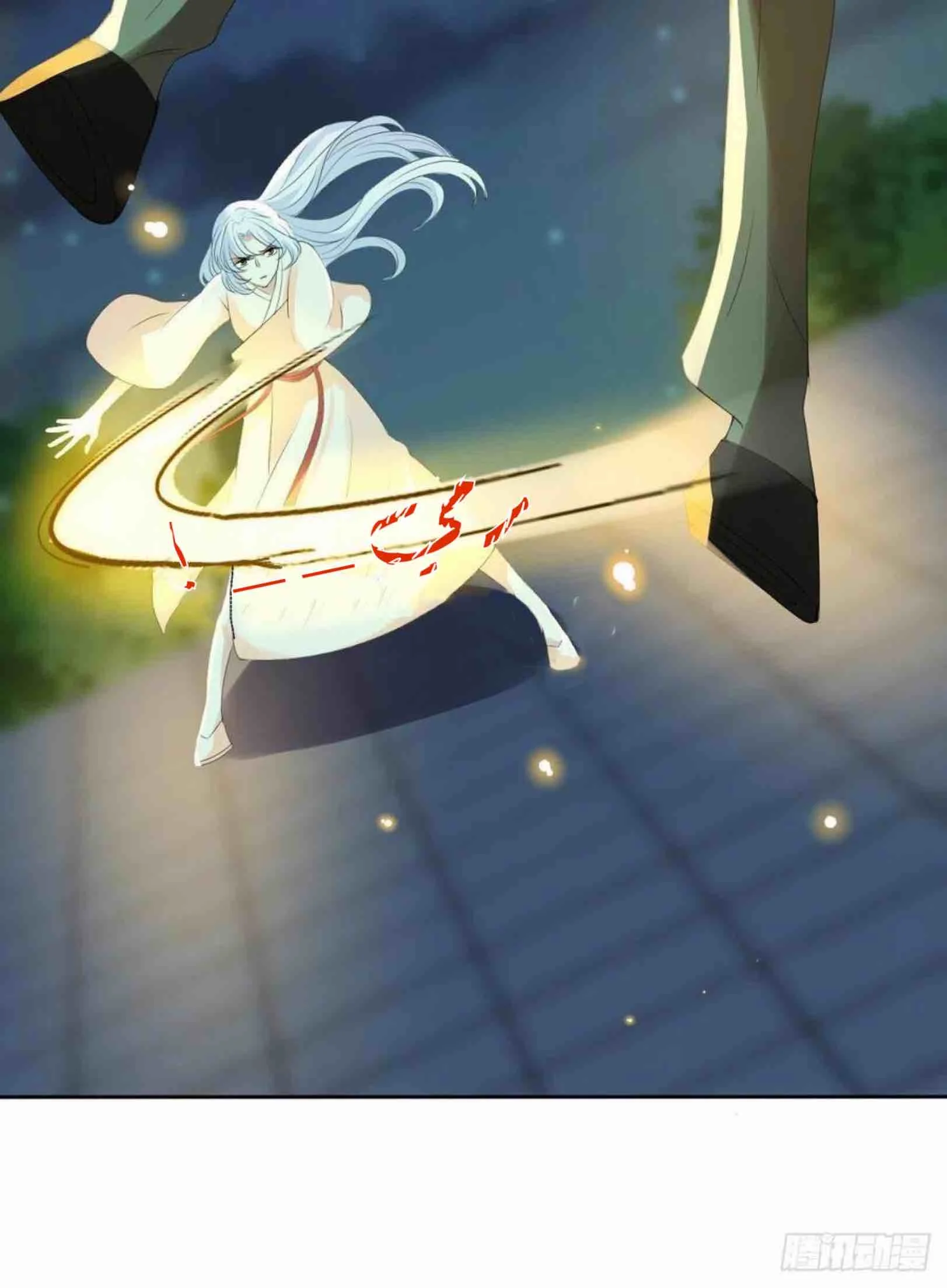 Read Empress of the Last Days AR Manga Online