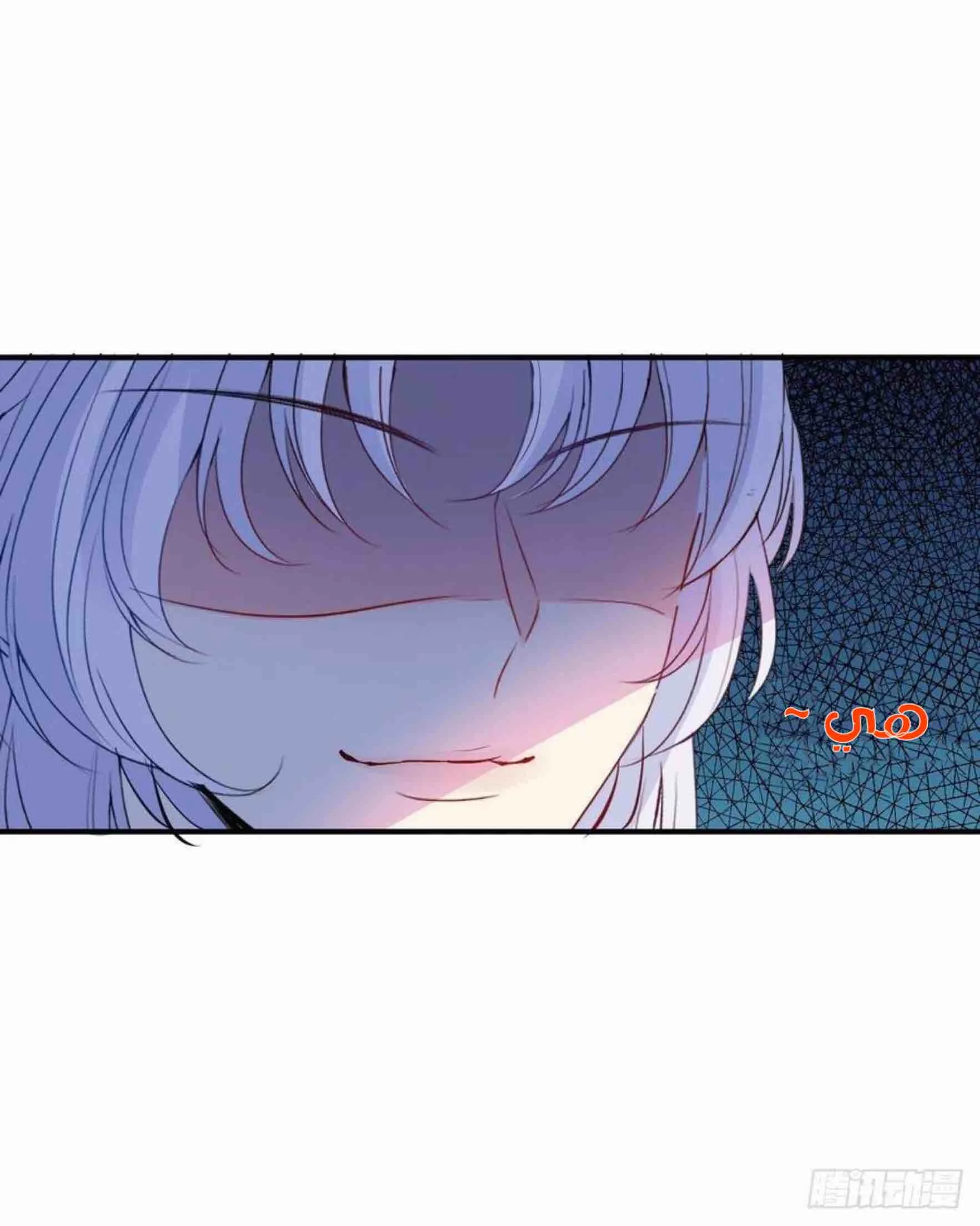 Read Empress of the Last Days AR Manga Online