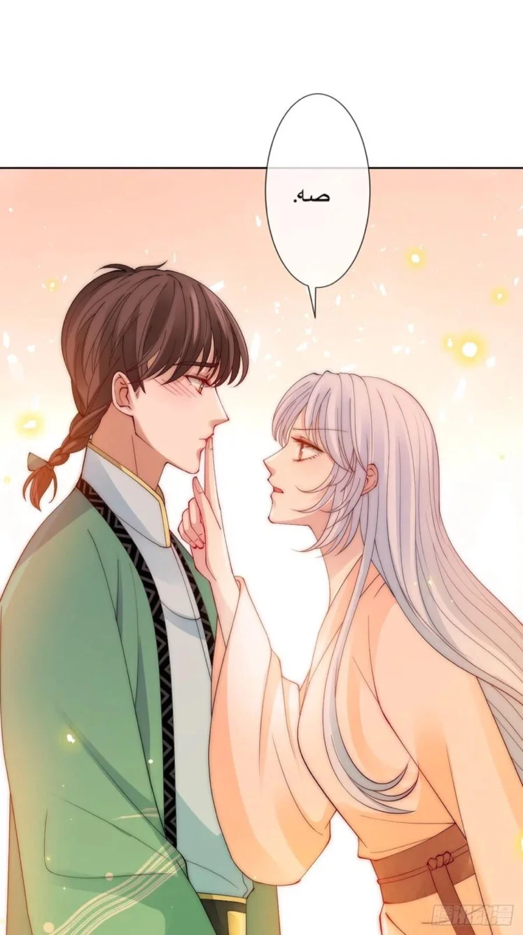 Read Empress of the Last Days AR Manga Online
