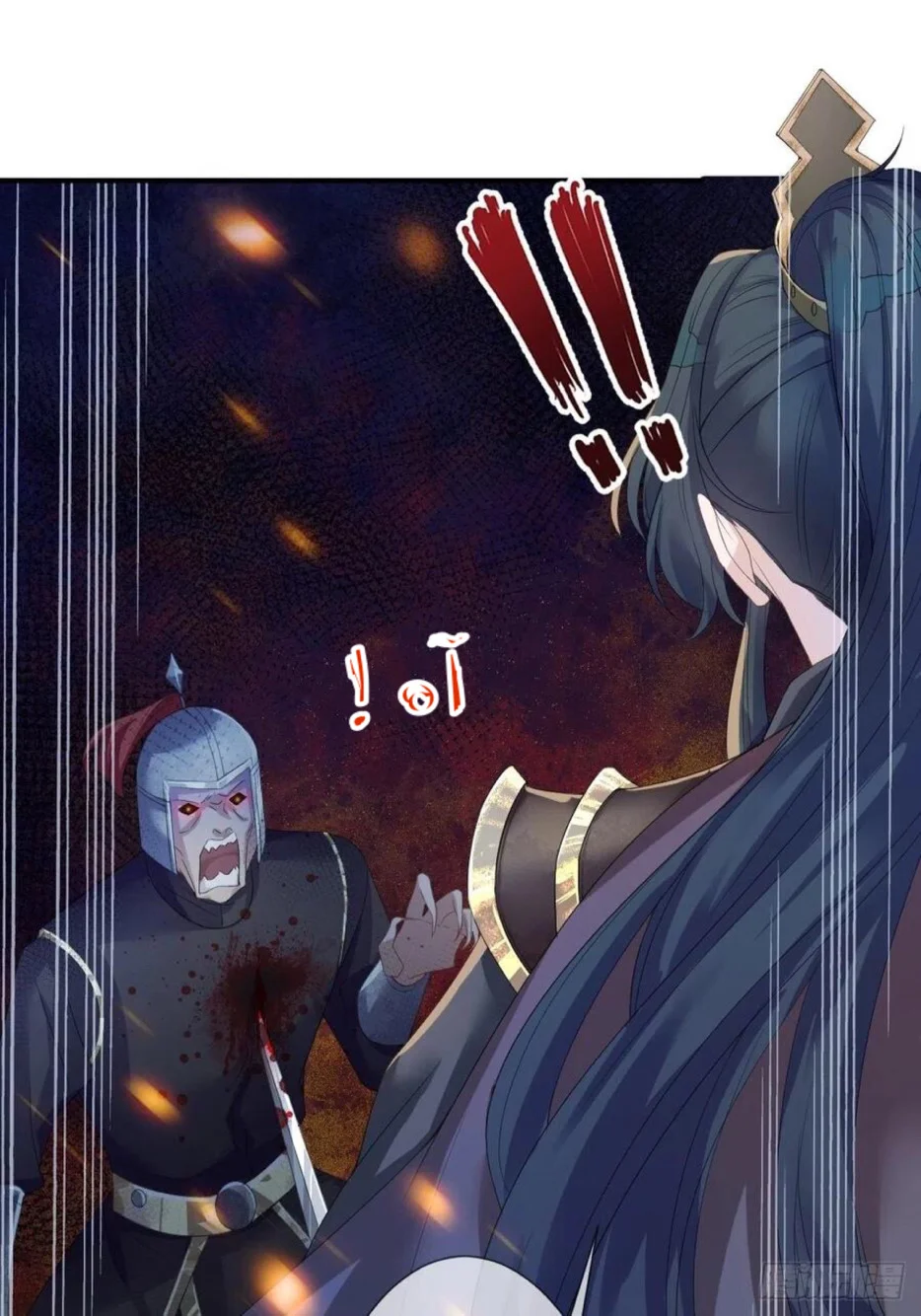 Read Empress of the Last Days AR Manga Online