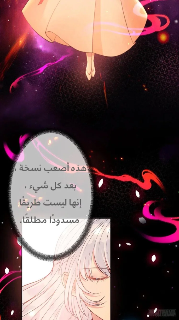 Read Empress of the Last Days AR Manga Online
