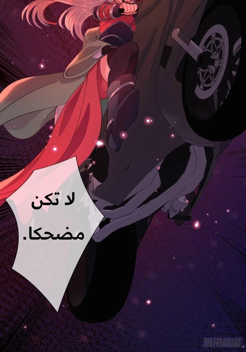 Read Empress of the Last Days AR Manga Online