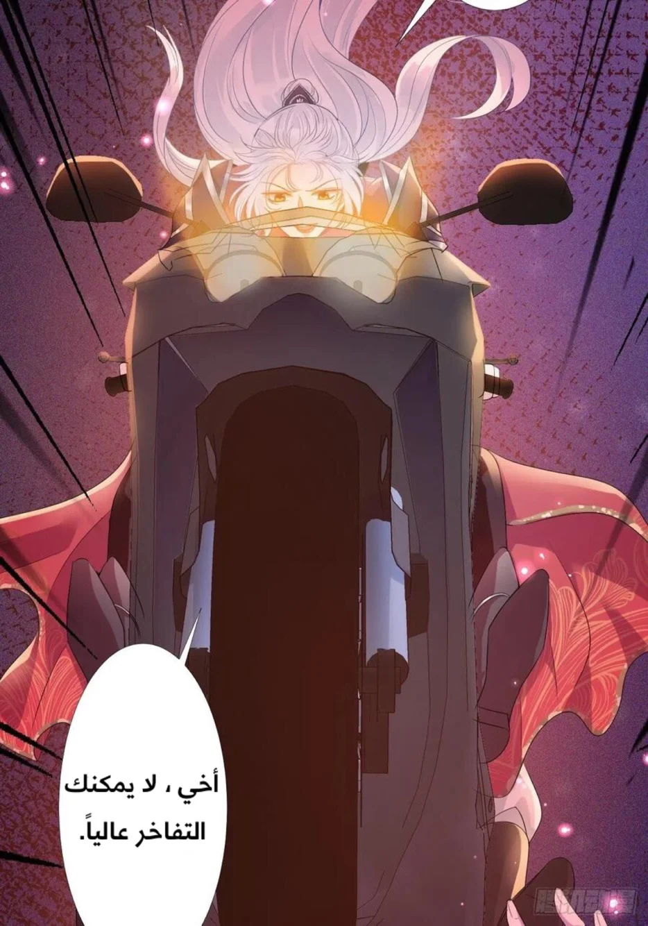 Read Empress of the Last Days AR Manga Online