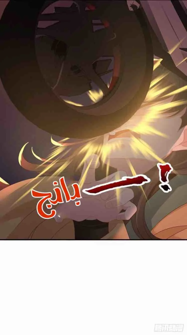 Read Empress of the Last Days AR Manga Online