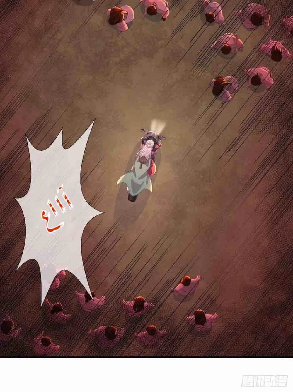 Read Empress of the Last Days AR Manga Online