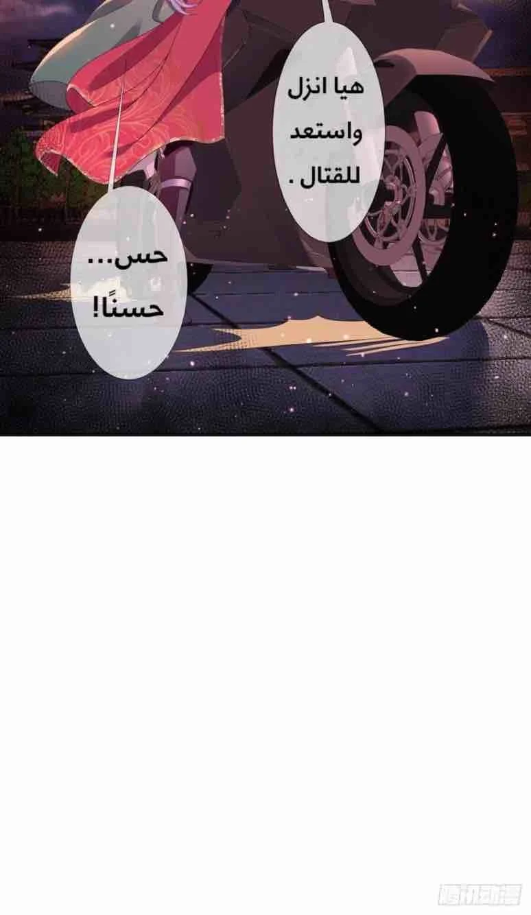 Read Empress of the Last Days AR Manga Online