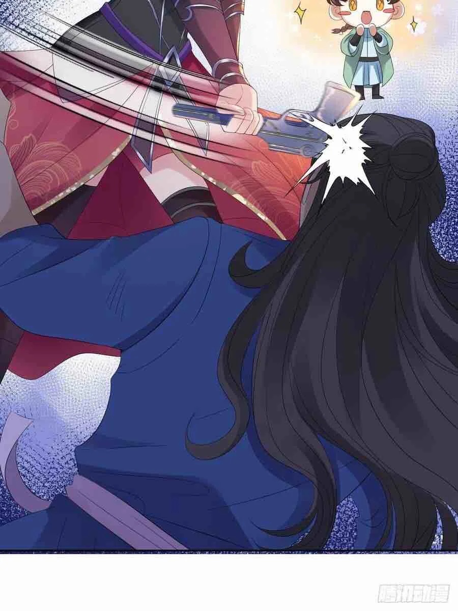 Read Empress of the Last Days AR Manga Online