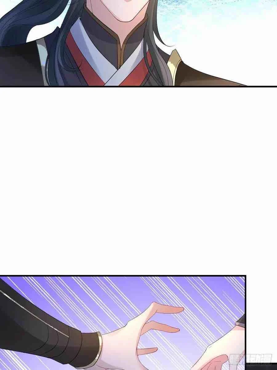 Read Empress of the Last Days AR Manga Online