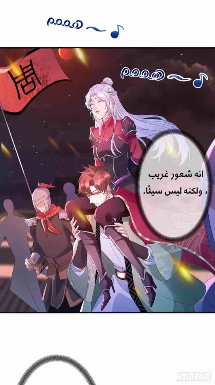 Read Empress of the Last Days AR Manga Online