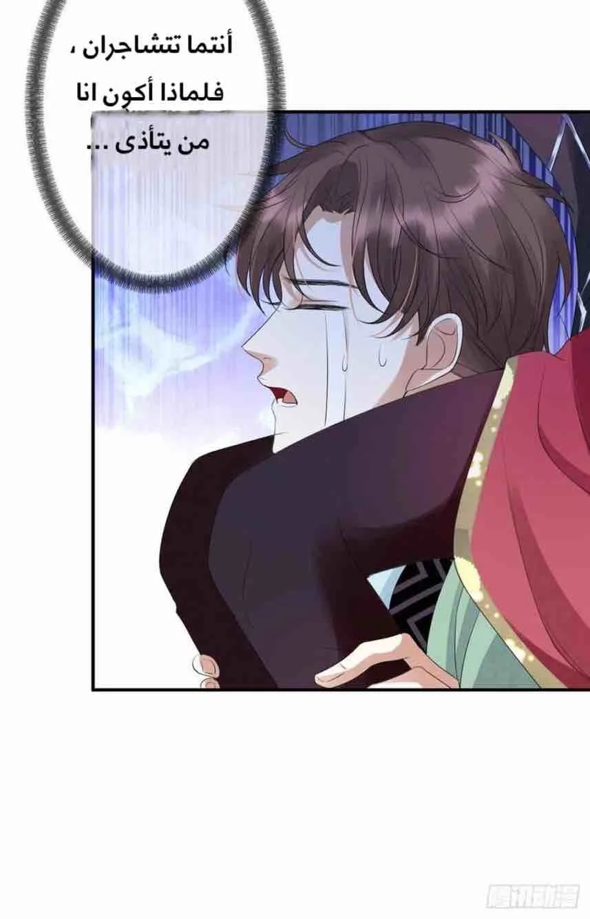 Read Empress of the Last Days AR Manga Online