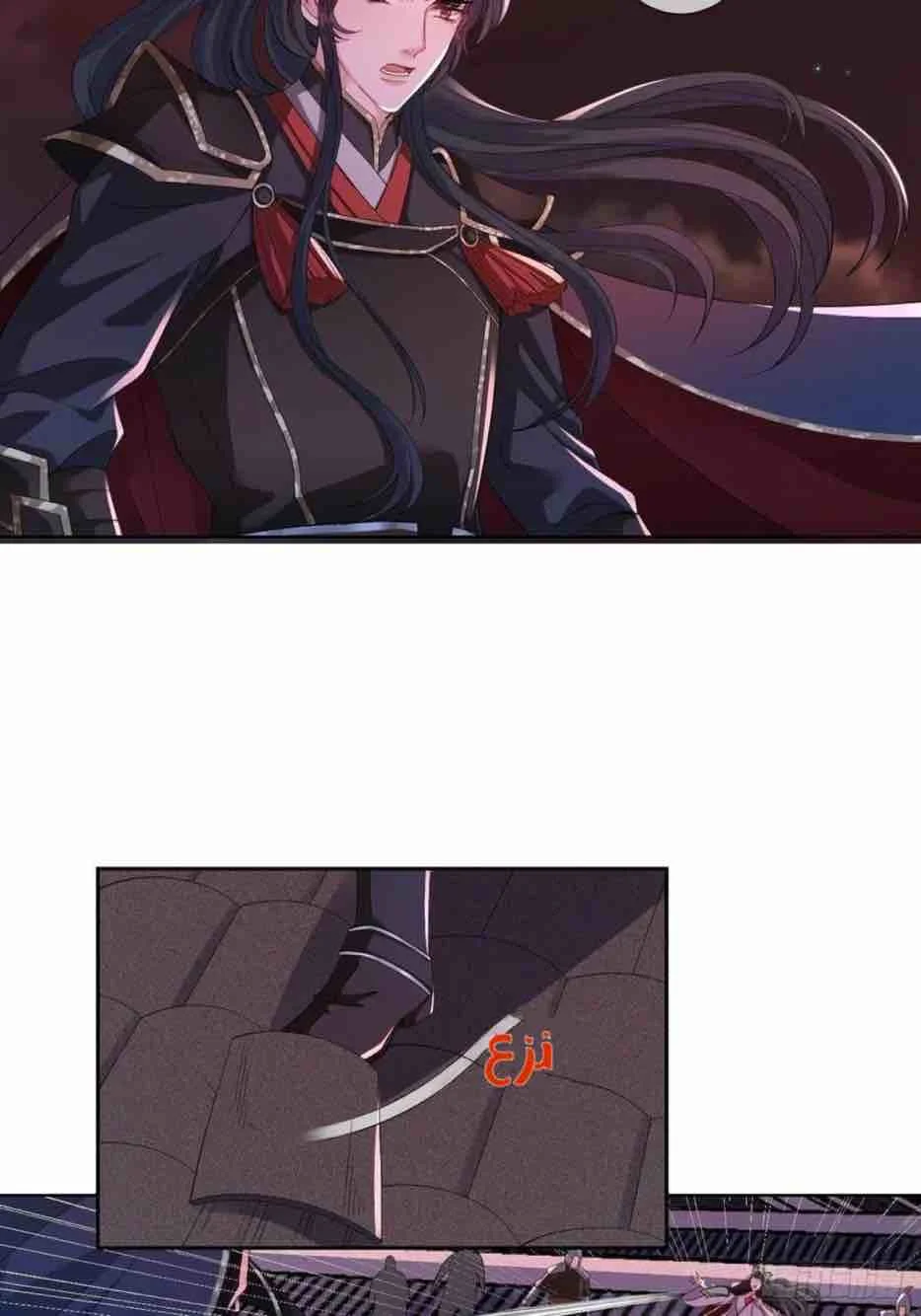 Read Empress of the Last Days AR Manga Online