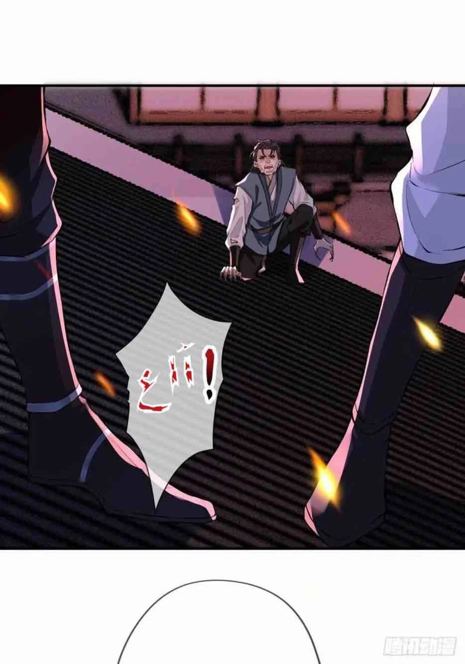 Read Empress of the Last Days AR Manga Online