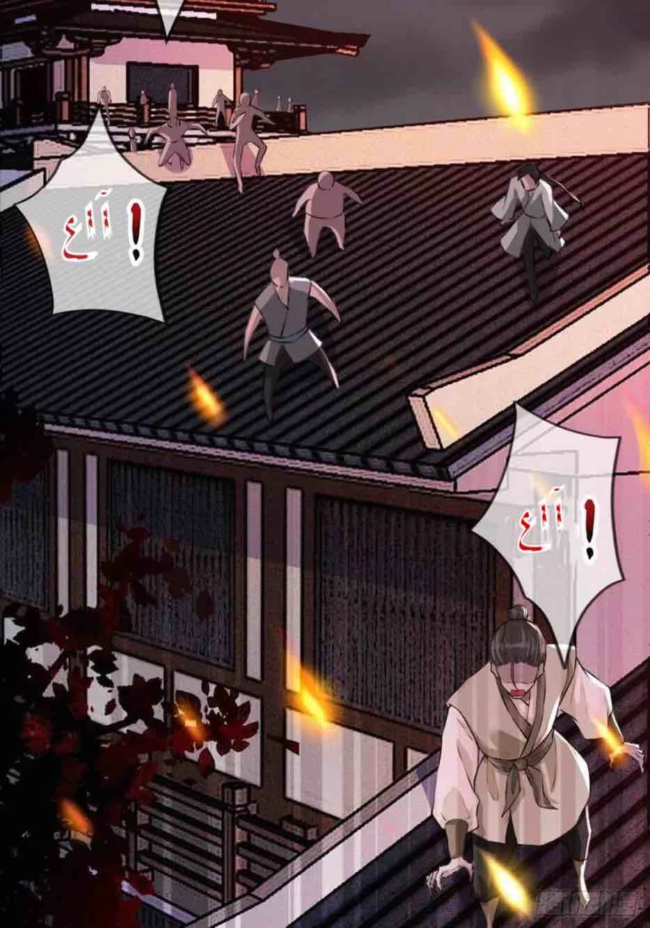 Read Empress of the Last Days AR Manga Online