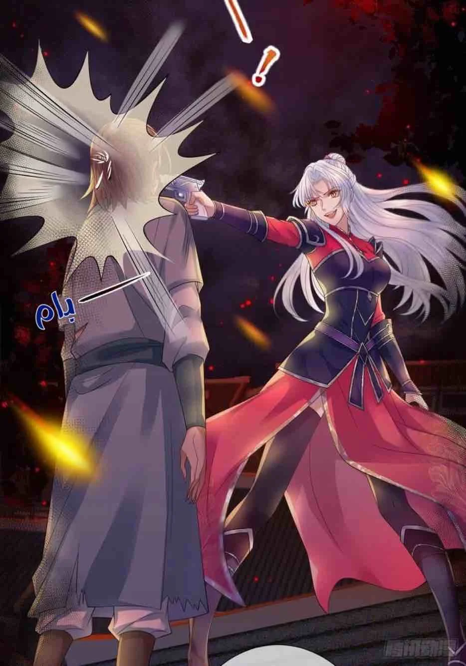 Read Empress of the Last Days AR Manga Online