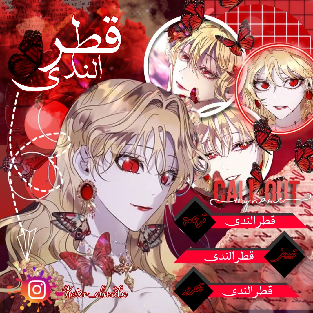 Read Empress of the Last Days AR Manga Online