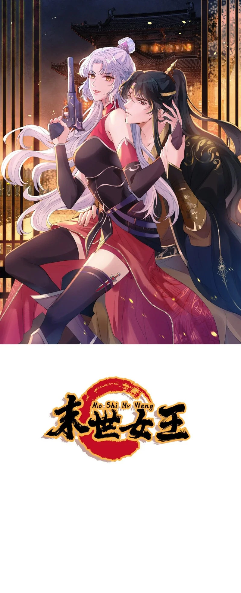 Read Empress of the Last Days AR Manga Online