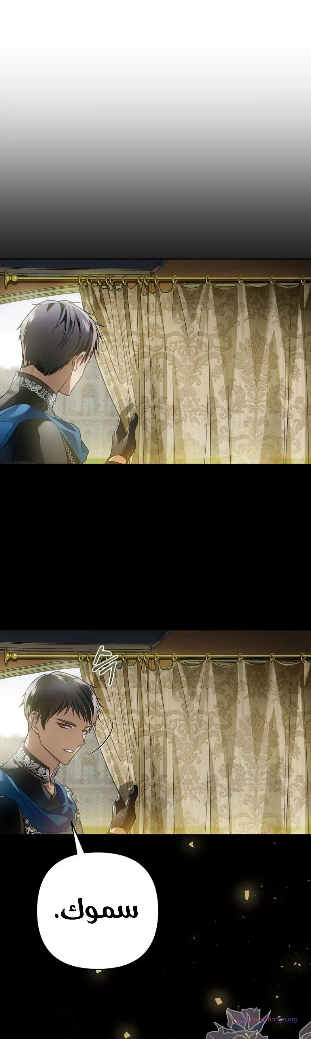 Read En Travesti I Became a Fake Prince AR Manga Online