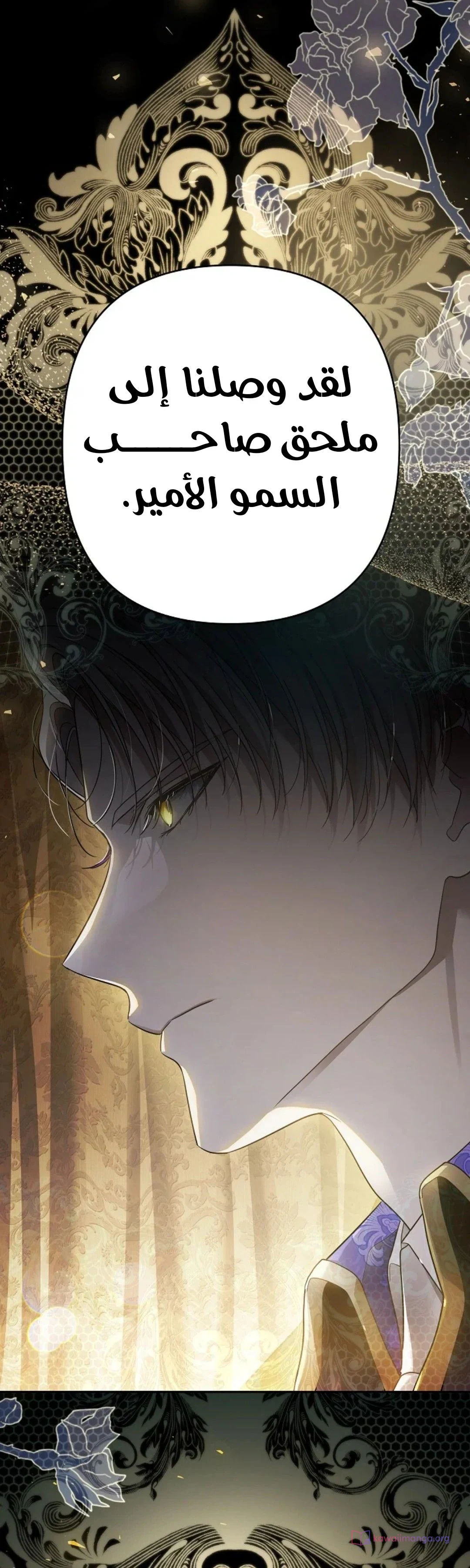 Read En Travesti I Became a Fake Prince AR Manga Online