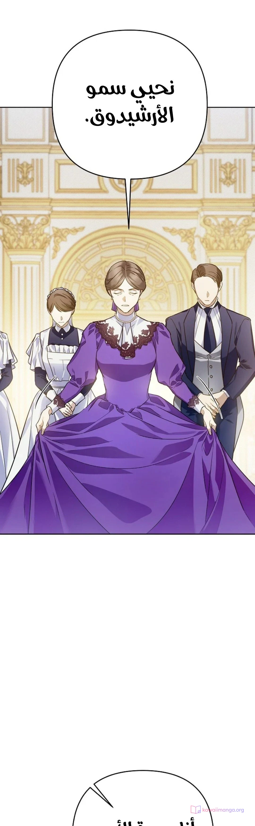 Read En Travesti I Became a Fake Prince AR Manga Online