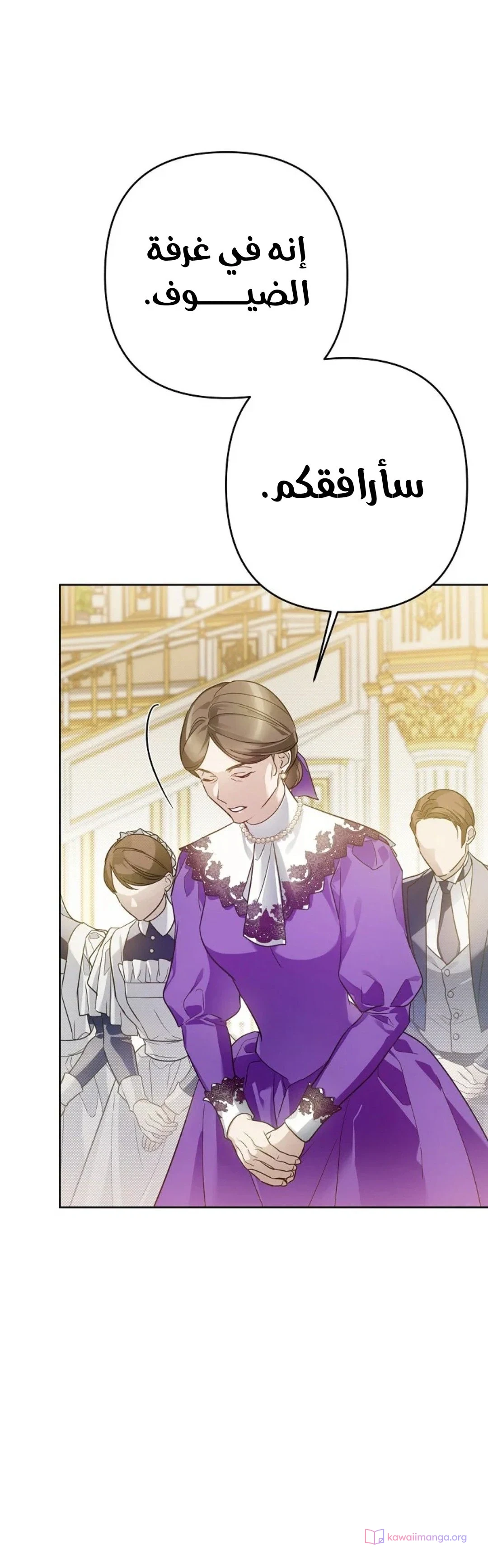 Read En Travesti I Became a Fake Prince AR Manga Online