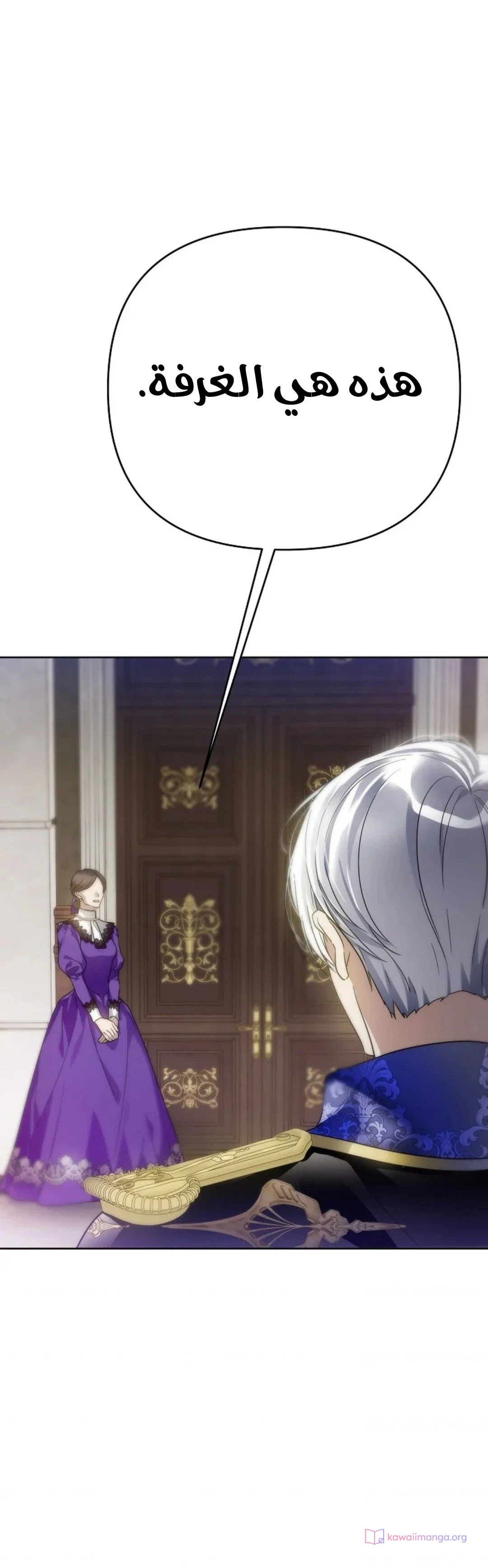 Read En Travesti I Became a Fake Prince AR Manga Online