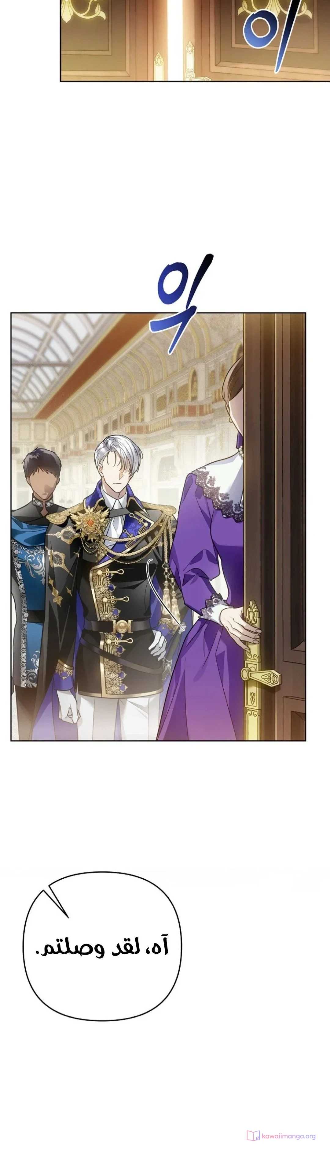 Read En Travesti I Became a Fake Prince AR Manga Online