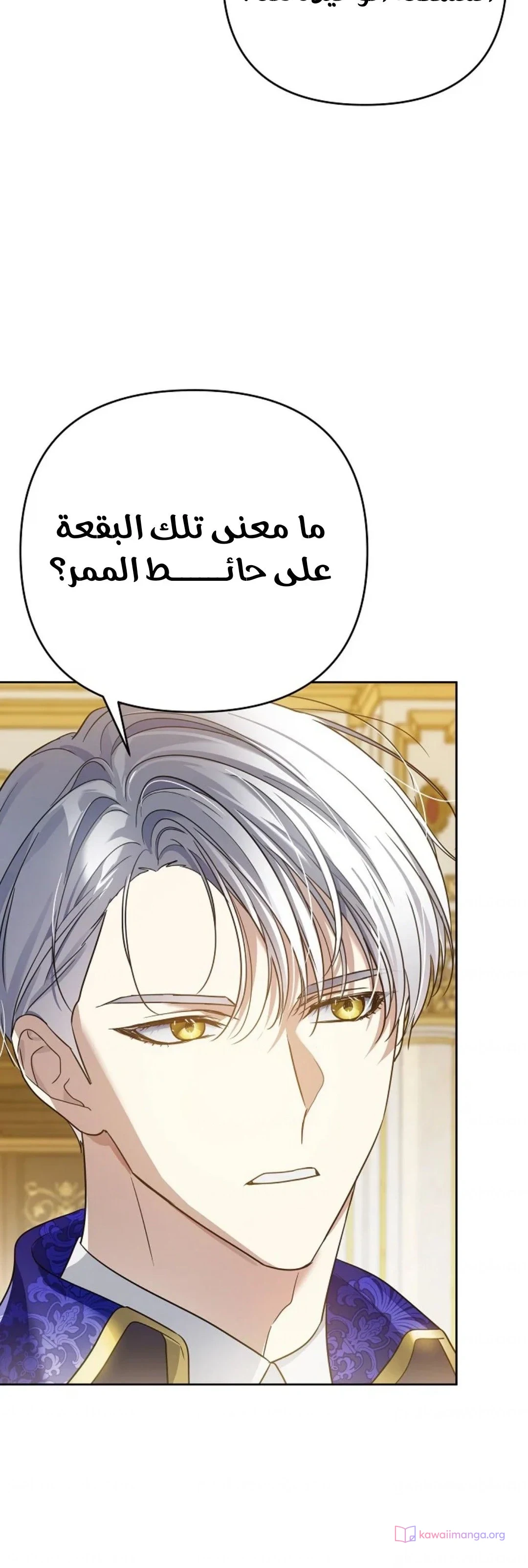 Read En Travesti I Became a Fake Prince AR Manga Online