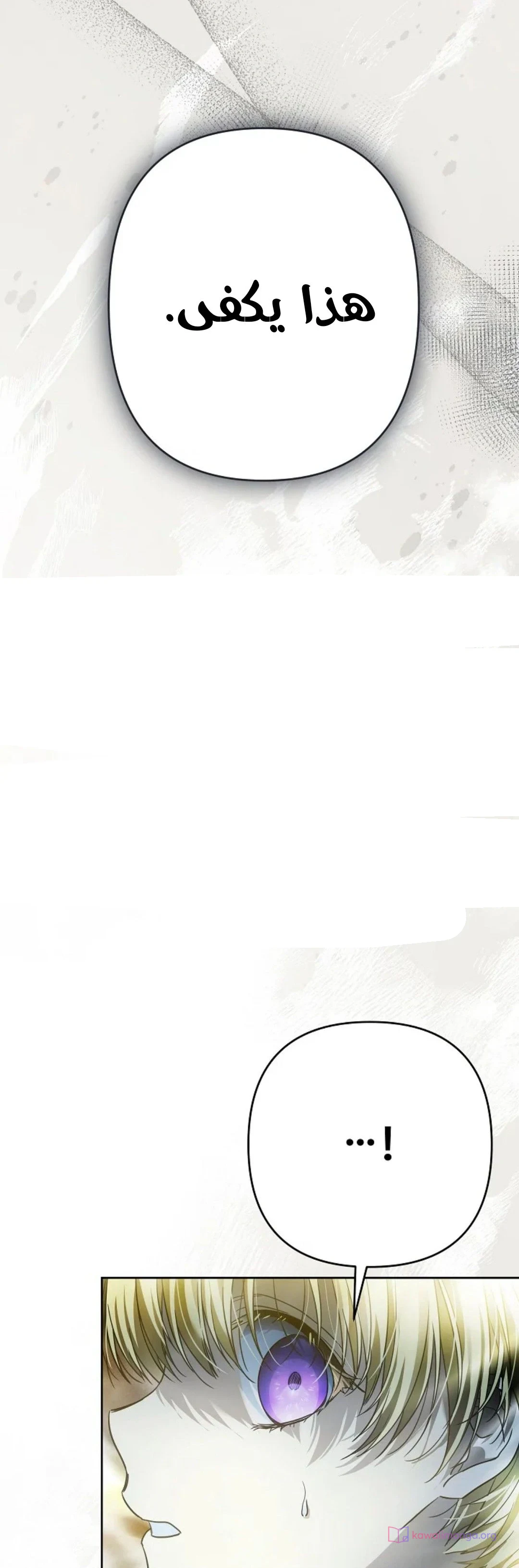 Read En Travesti I Became a Fake Prince AR Manga Online