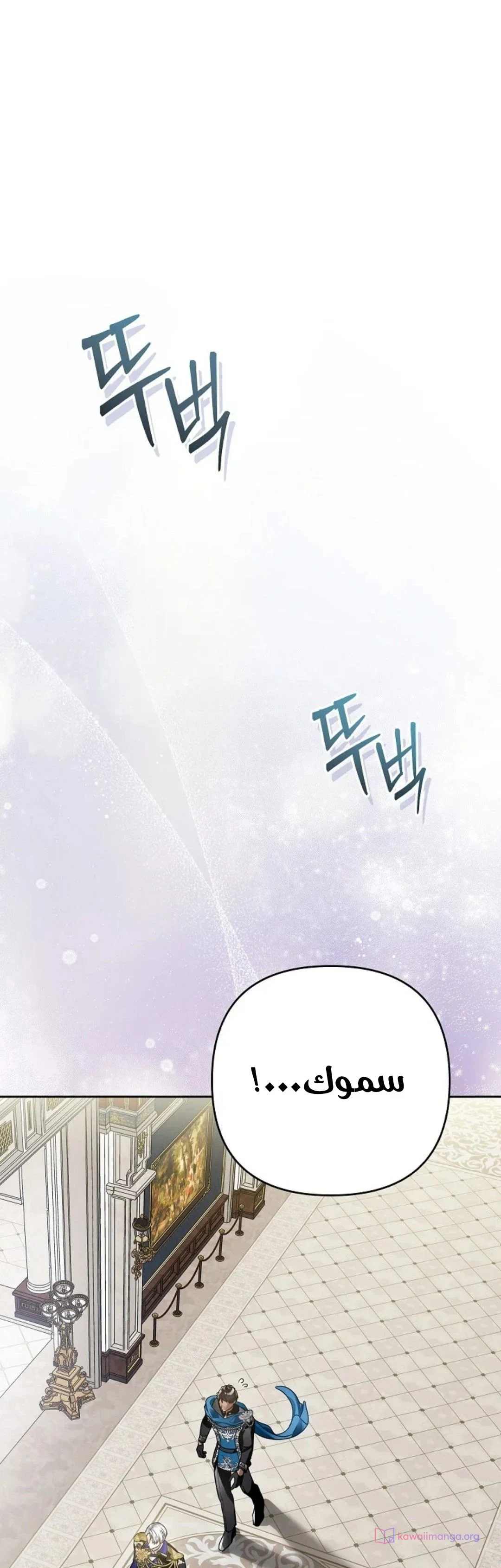 Read En Travesti I Became a Fake Prince AR Manga Online