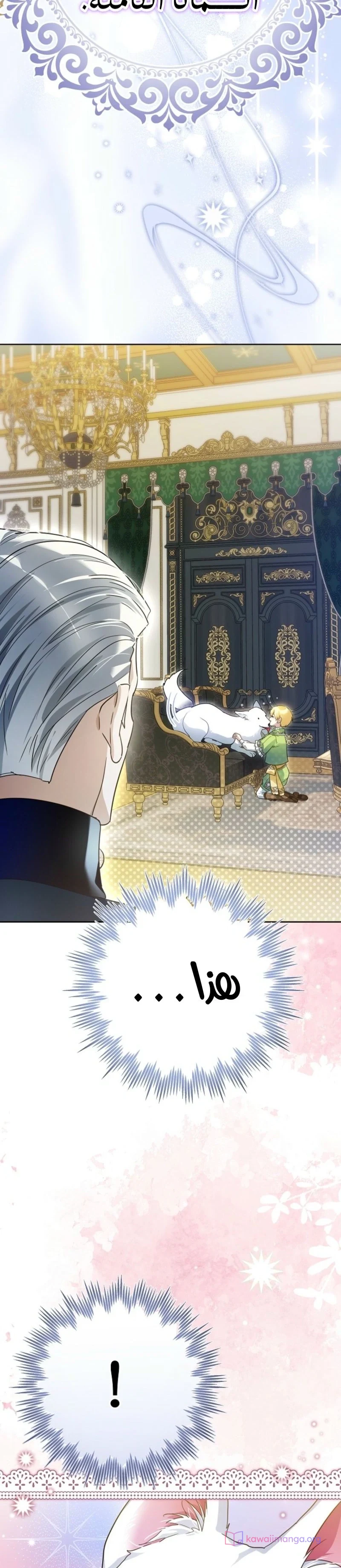 Read En Travesti I Became a Fake Prince AR Manga Online
