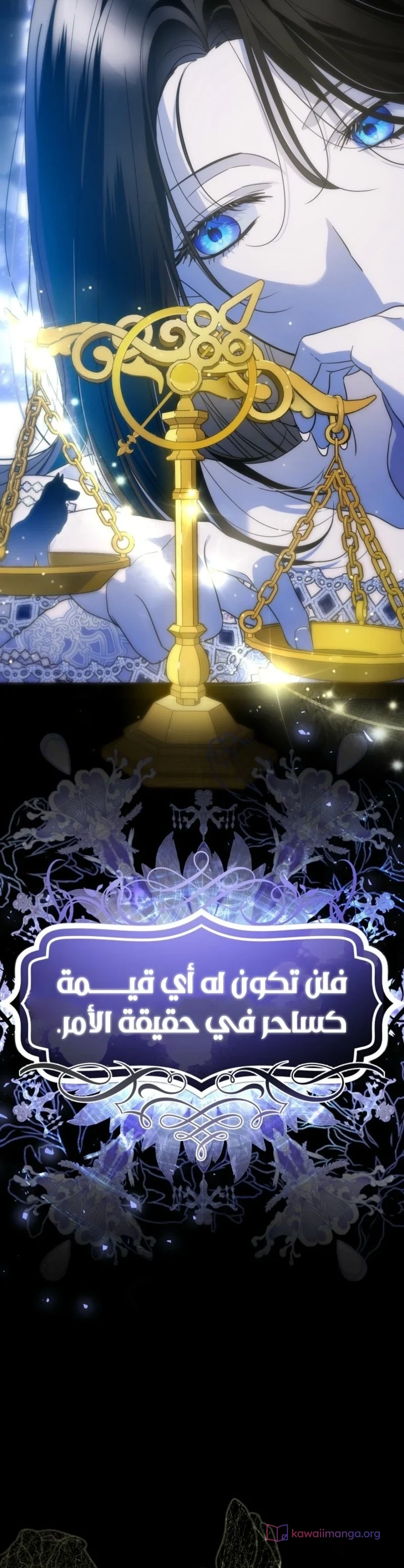 Read En Travesti I Became a Fake Prince AR Manga Online